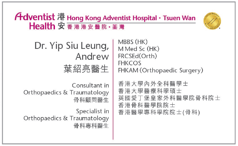 Dr.Yip Siu Leung , Andrew
